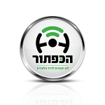 HaKaftor_logo